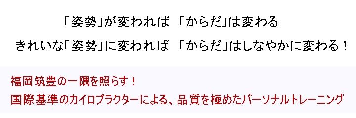 ヘルスデザイン21のパーソナルトレーニングの特徴について