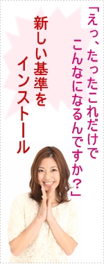 カイロプラクティックってなんなの?