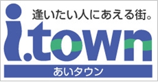 あいタウン、