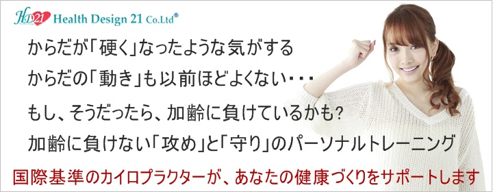 ご予約の方法