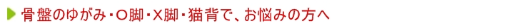 あなたの悩みを解決するためにできることがあります