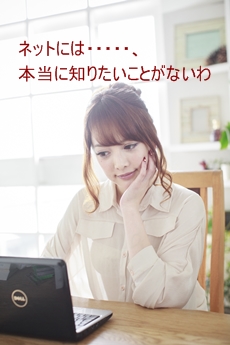 カイロプラクティックってなんなの?